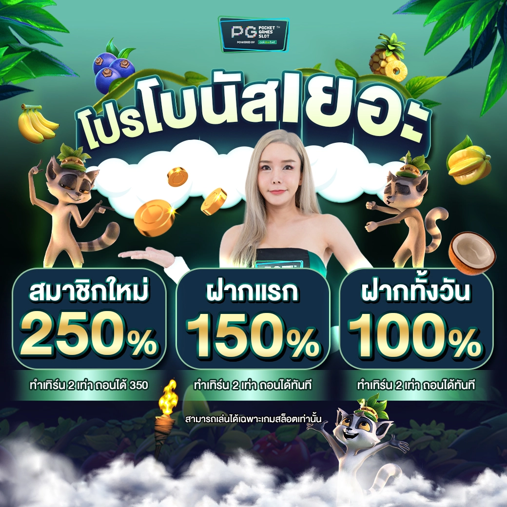 ดูบอล 7m บอลสดครบจบในเว็บเดียว สมัครง่ายไม่มีขั้นต่ำ