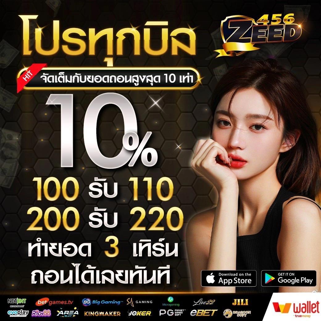 ดูบอลสด77upth คาสิโนสดคุณภาพ ระบบทันสมัย เล่นง่าย ยิ่งกว่าเดิม