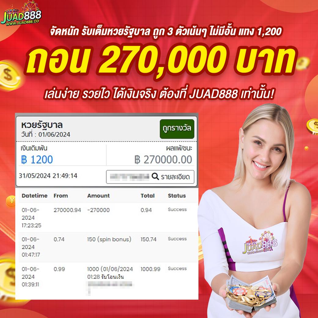 ดูบอลสด 77upth ที่สุดของการเดิมพันบอลครบวงจรในไทย