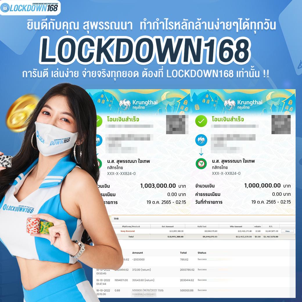 ดูบอลสด บ้านผลบอล คาสิโนออนไลน์อันดับ 1 ตลอด 24 ชั่วโมง