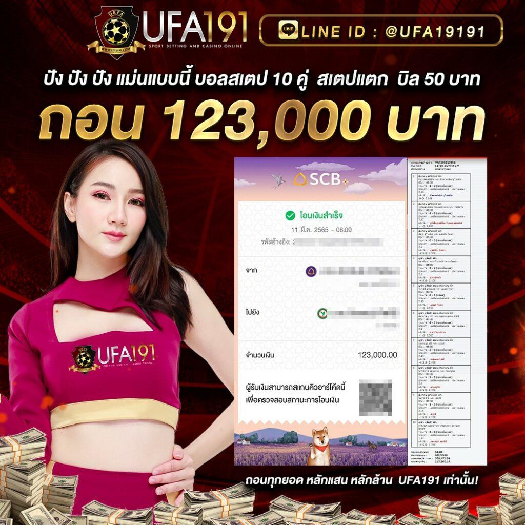 ดูบอลสดg บริการแทงบอลออนไลน์ครบจบในที่เดียวที่สุดในไทย