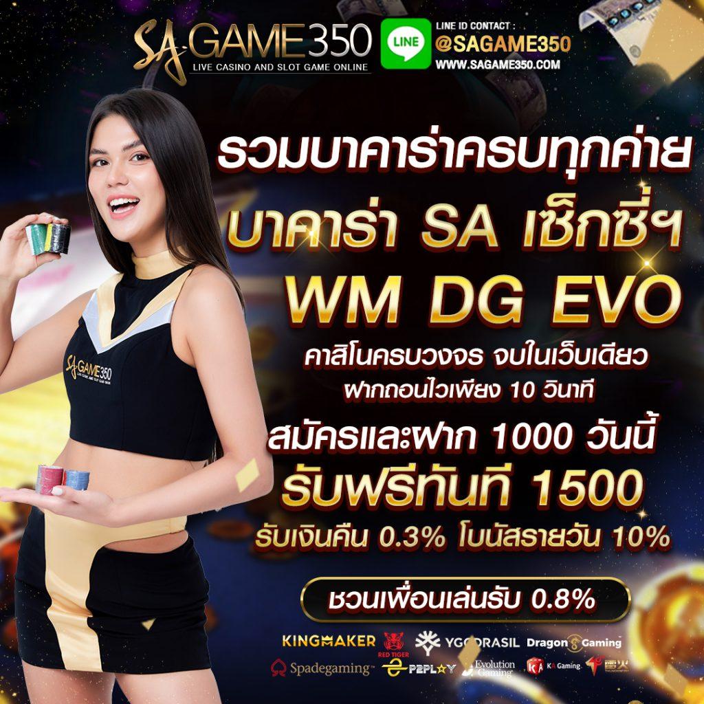 ดูบอลสดวันนี้ ทุกลีก | อัปเดตผลแบบเรียลไทม์ฟรี