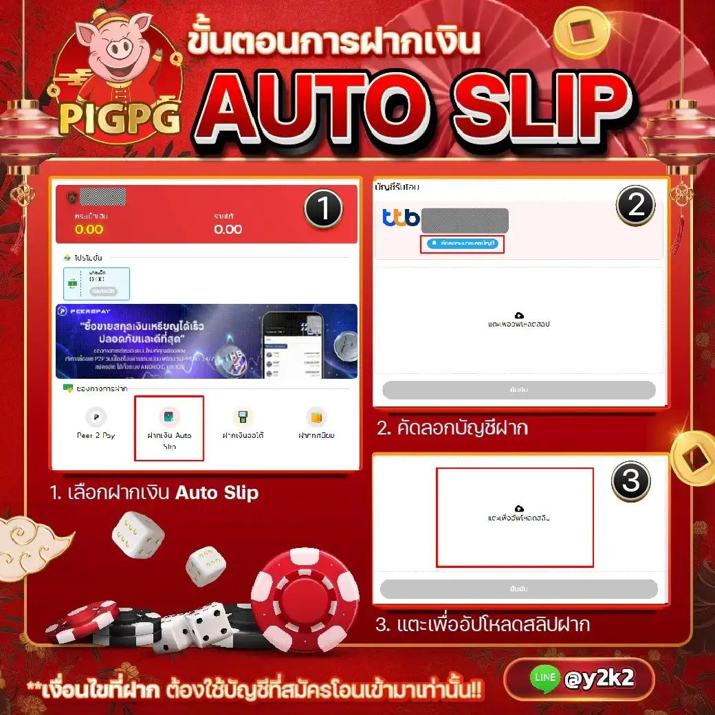 ดูบอลหน่อยครับ คาสิโนออนไลน์อันดับหนึ่ง ระบบเสถียร มั่นคง