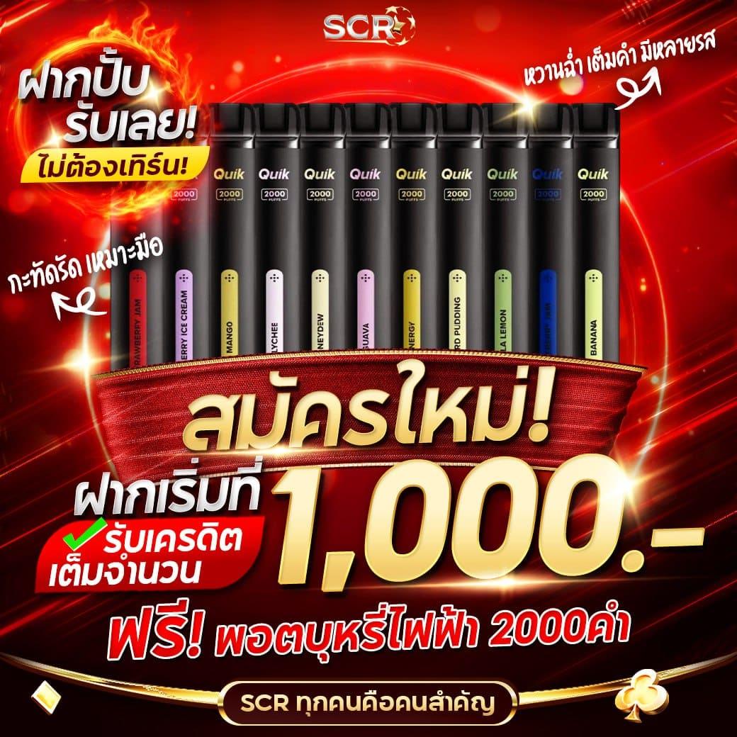 ดูบ้านบอล เว็บพนันบอลอันดับหนึ่ง บริการครบวงจร 2024
