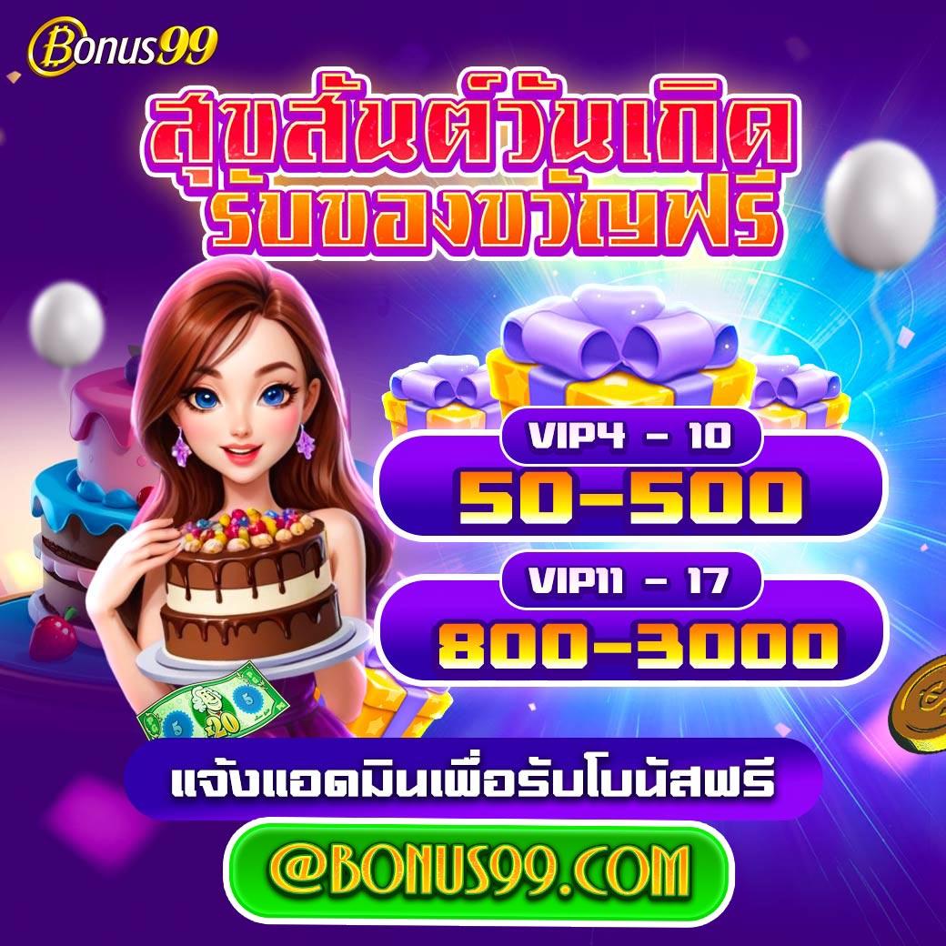 ดูบ้านผลบอล คาสิโนออนไลน์ เว็บตรง แทงง่าย จ่ายจริง 2024