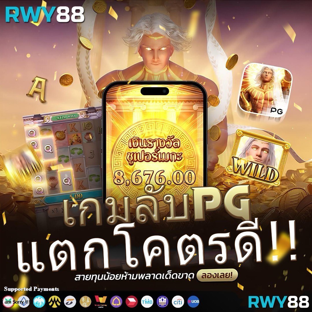 ดูผลบอล คาสิโนออนไลน์ ฝาก-ถอนไม่มีขั้นต่ำ สมัครง่าย โปรโมชั่นเด็ด