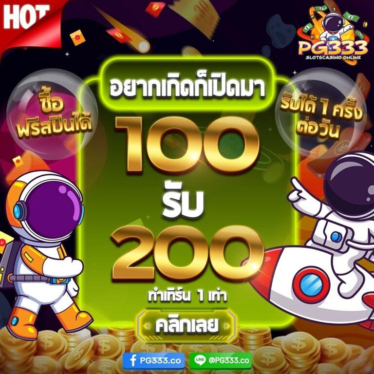 ดูผลบอลวันนี้ ล่าสุด รวมสกอร์อัปเดตไวในไทย