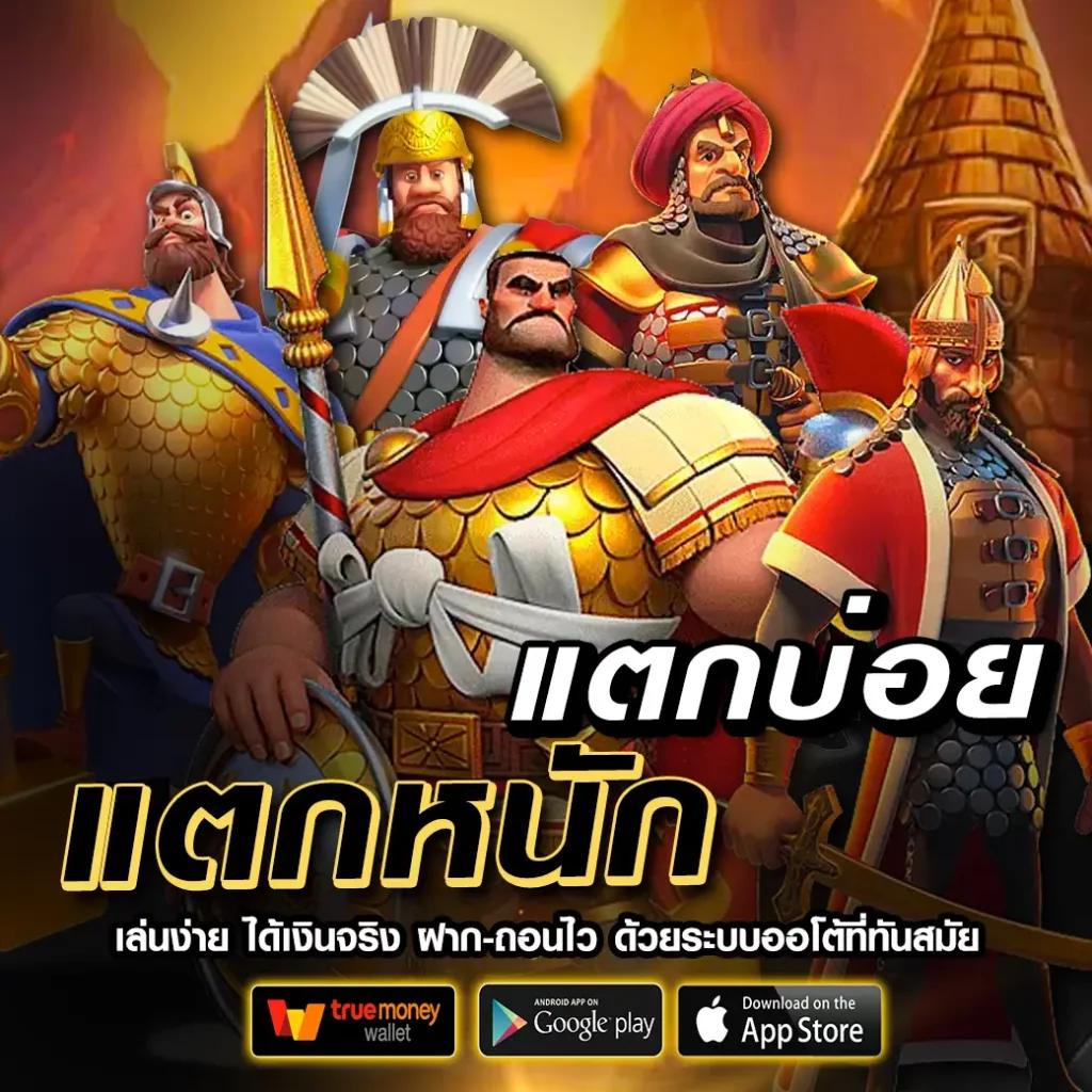 ดผลบอลสด คาสิโนสดอันดับหนึ่ง เล่นง่าย จ่ายไว มั่นใจได้เต็มที่
