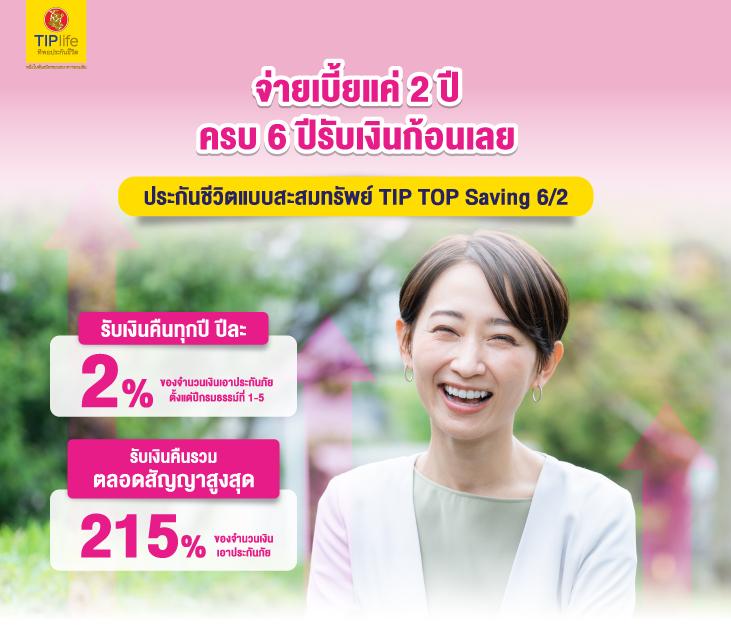 ดูผลบอลสด เว็บเดิมพันออนไลน์ ตลอด 24 ชม. สมัครง่ายมาก