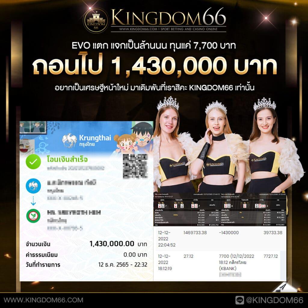ดูผลบอลสดล่าสุด เว็บเดิมพันอันดับหนึ่ง ครบทุกความสนุกในเว็บเดียว