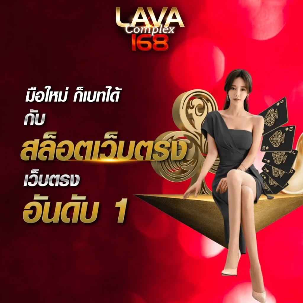 ดูผลบอลหน่อย - เว็บคาสิโนออนไลน์ครบวงจร เล่นง่าย จ่ายจริง