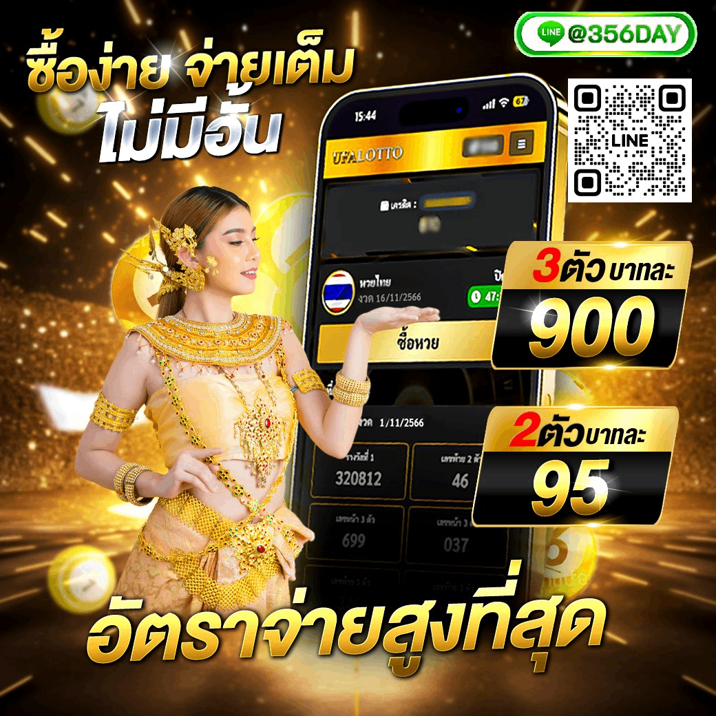 ดูผลบอลเมื่อคืนนี้ อัปเดตเร็ว รวมผลแม่นยำทุกลีกสด