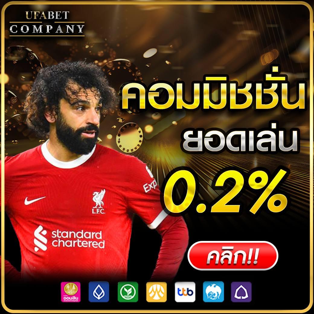 ดูผลบ้านบอล เว็บอันดับหนึ่งเกมพนันครบวงจร 2024