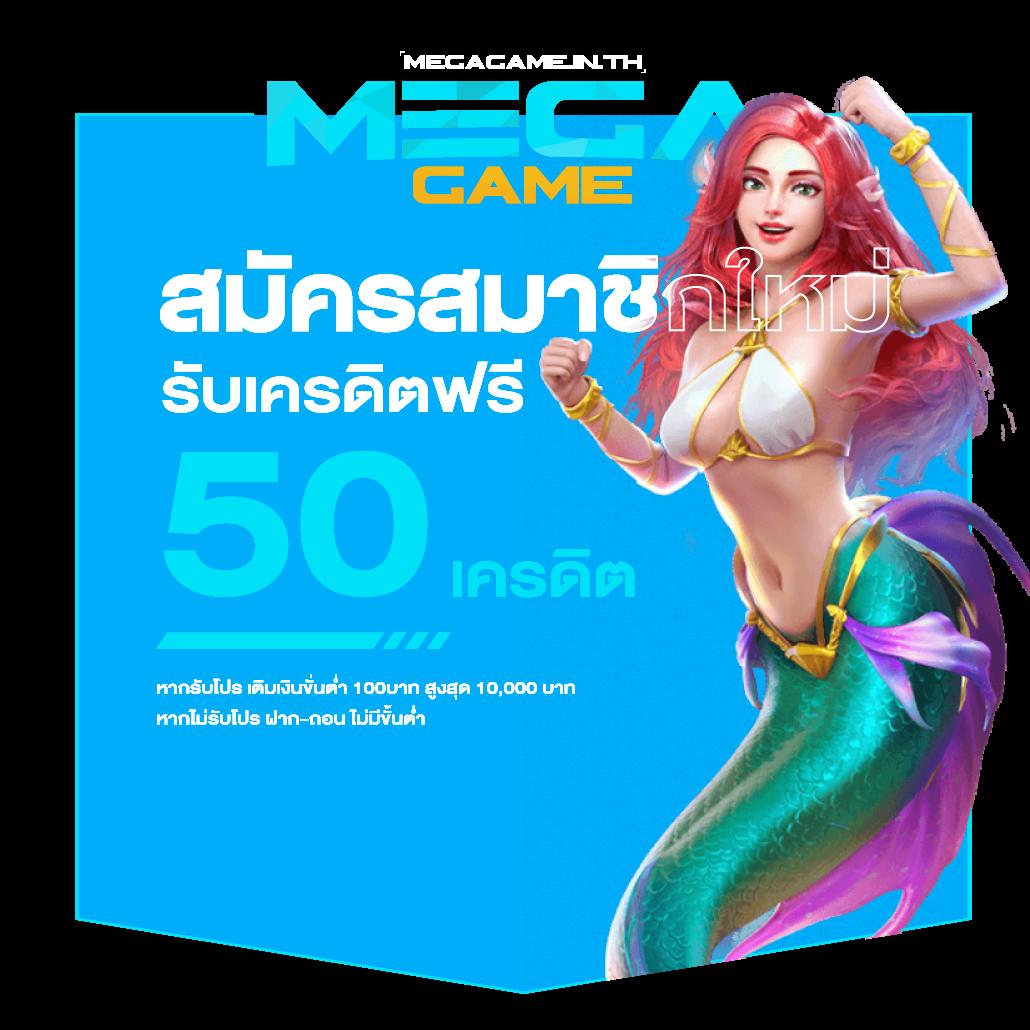 ดูสกอร์บอล คาสิโนออนไลน์อันดับหนึ่ง รวมทุกความสนุกระดับเอเชีย