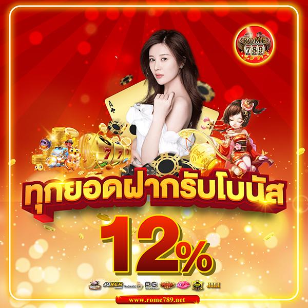 ตรวจผลบอล คาสิโนออนไลน์อันดับ1 ครบทุกบริการ เดิมพันง่าย ระบบมั่นคง