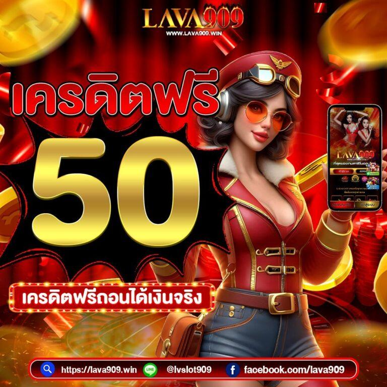ตรวจผลบอลสดล่าสุด เล่นง่าย จบเร็ว พร้อมสูตรเด็ดใหม่ๆ