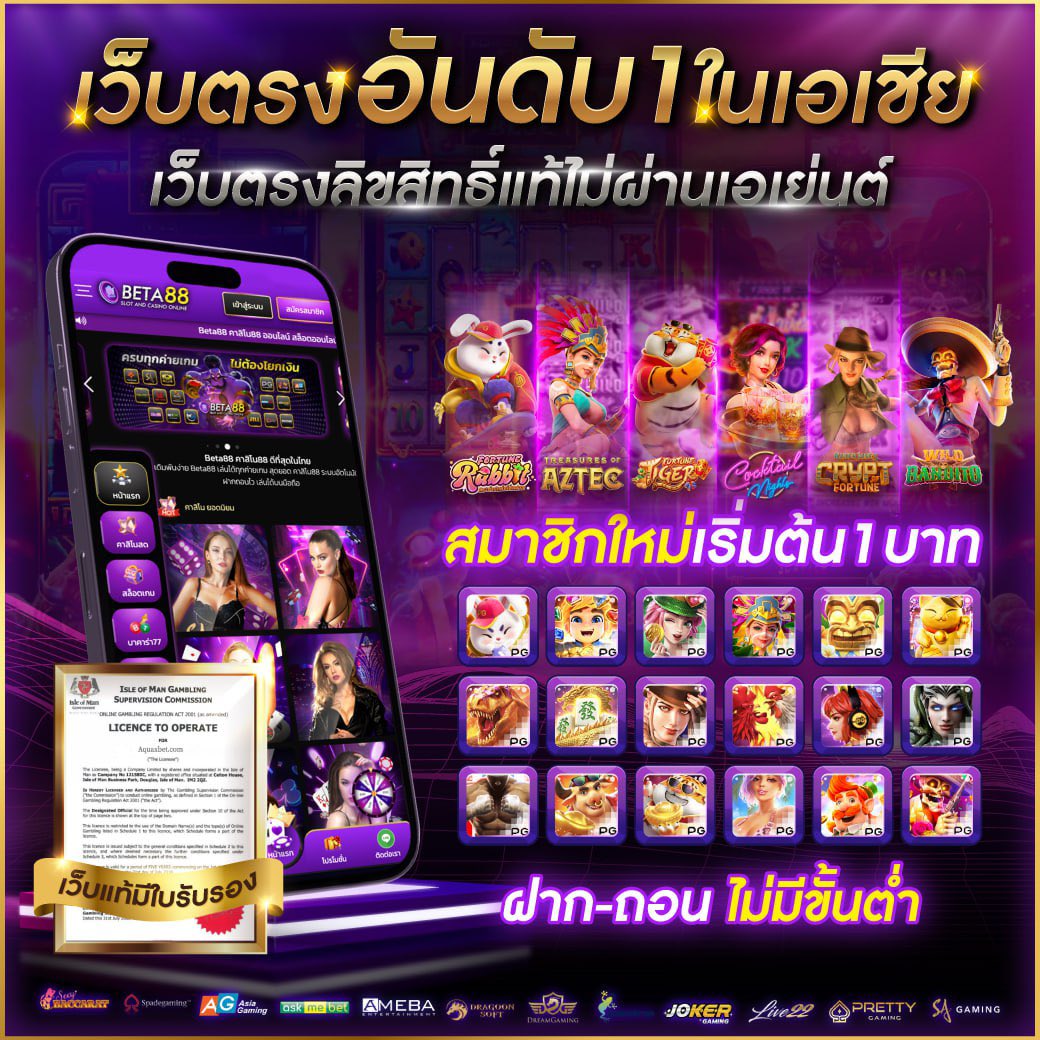 ตะรางบอลคืนนี้ เดิมพันง่ายรับโบนัสเต็มที่เล่นได้ไม่มีสะดุด