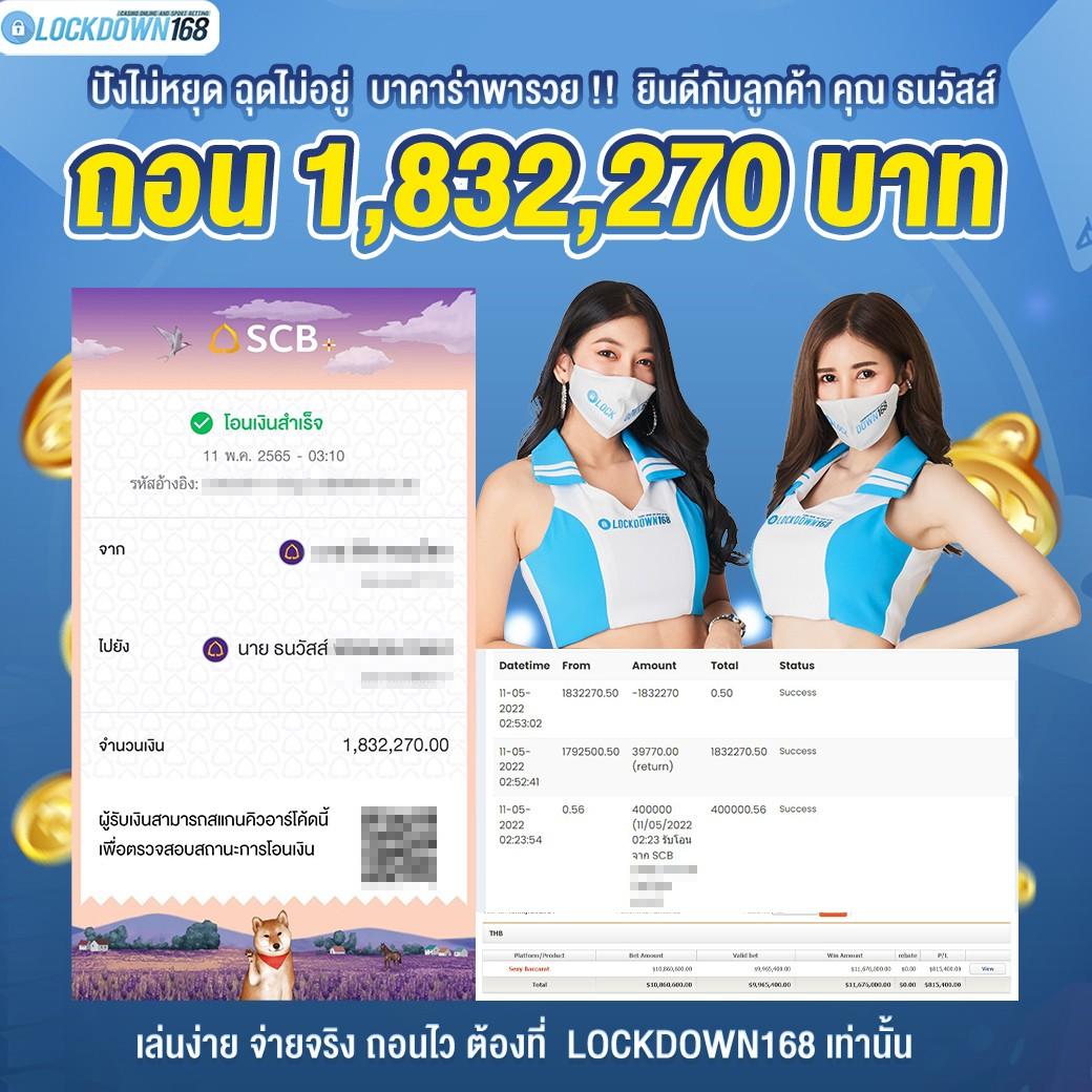 ตาบอลวันนี้ คาสิโนมือถือ เว็บตรง โปรโมชั่นแรงที่สุดแห่งปี