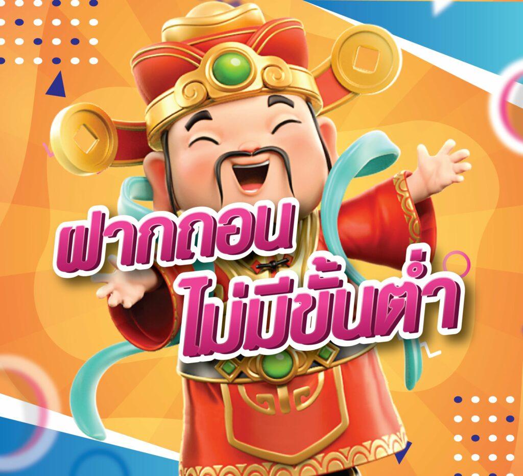 ตารางบอล Goal วิเคราะห์บอลและผลสกอร์ล่าสุดในไทยฟรี