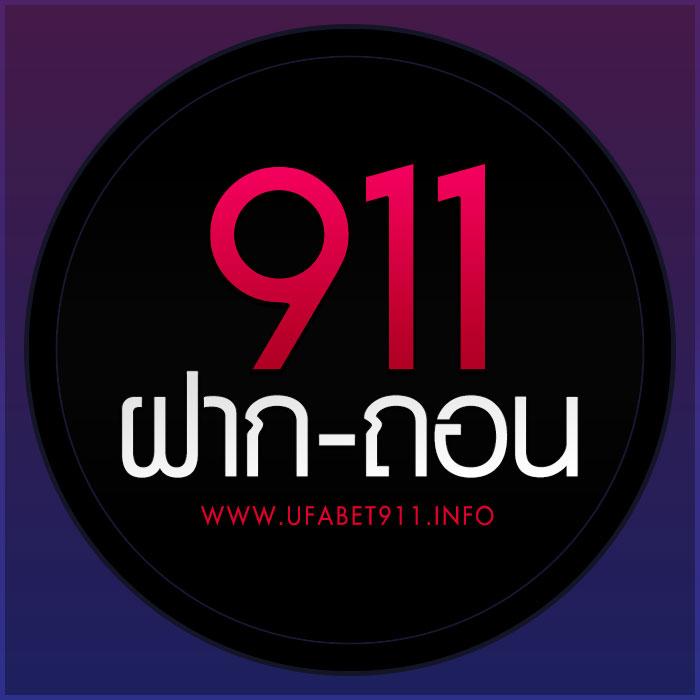 ตารางบอลวันนี้ สดครบทุกลีก รวมผลบอลล่าสุดทุกแมตช์