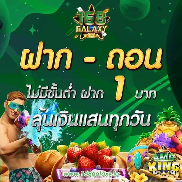 ตารางบาคาร่า เว็บพนันออนไลน์ยอดนิยม สมัครเล่นง่ายได้เงินจริง