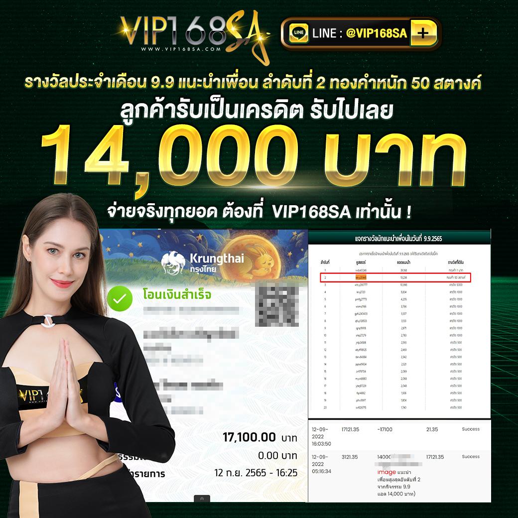 ตารางบ้านผลบอล วิเคราะห์แม่น คอบอลชูนับแมตช์ชั้นนำ