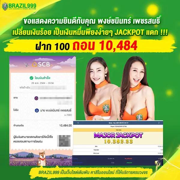 ตารางวันนี้บอล อัปเดตล่าสุด ผลบอลสดแน่นอน ครบถ้วนทุกลีก