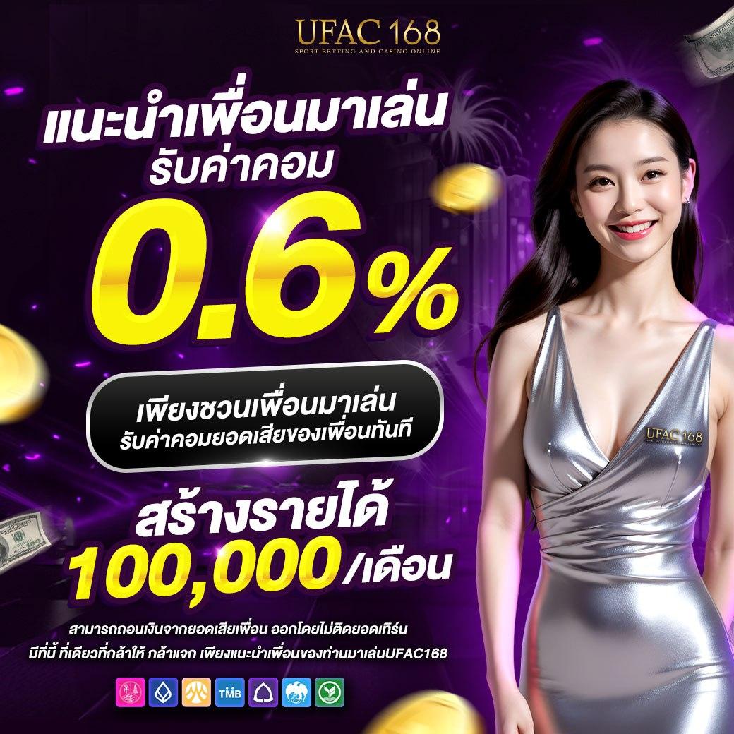 ทดลอง เล่น สล็อต PG ใหม่ล่าสุด ระบบฝากถอนออโต้ เล่นง่ายได้เงินจริง