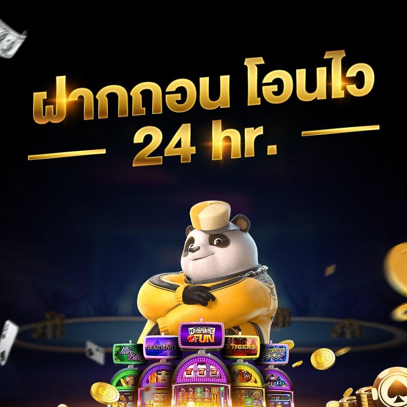 ทดลองซื้อฟรีสปิน PG ทดลองเล่นฟรีก่อนใคร ที่สุดของเกมสล็อตยอดนิยม