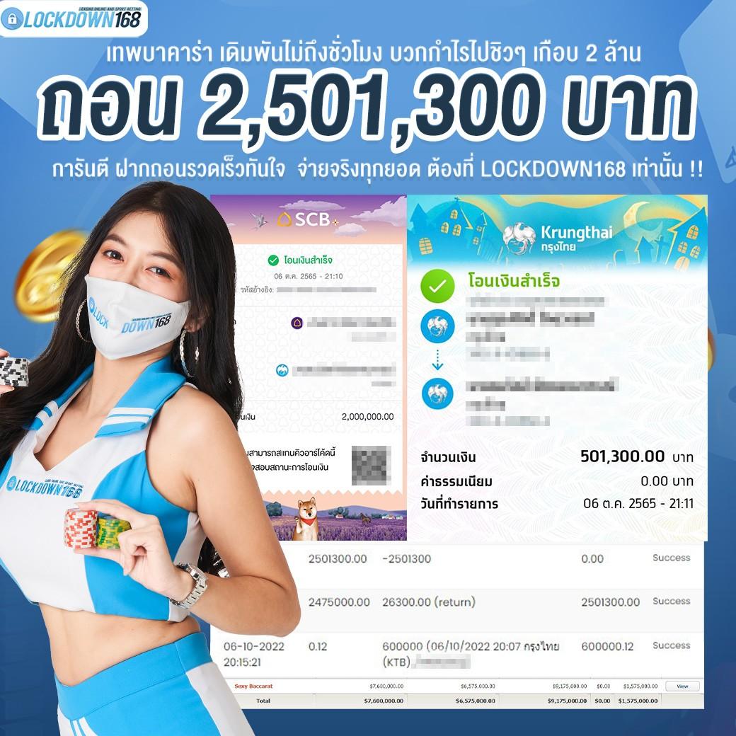 ทดลองยิงปลา เว็บตรง คัดสรรเกมฮิต จบทุกความสนุกในขณะเดียวกัน