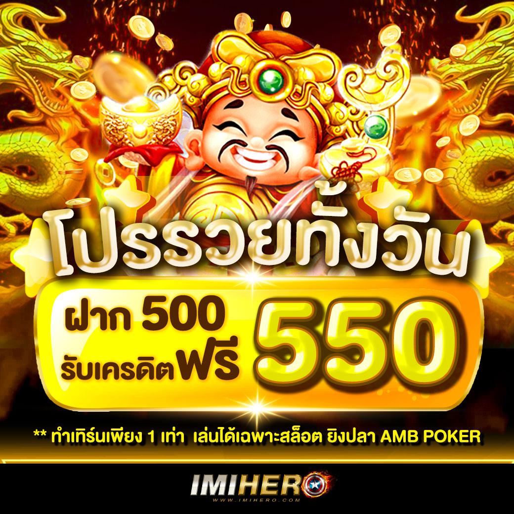 ทดลองสล้อต คาสิโนออนไลน์อันดับหนึ่ง รวมเกมใหม่ล่าสุดวันนี้