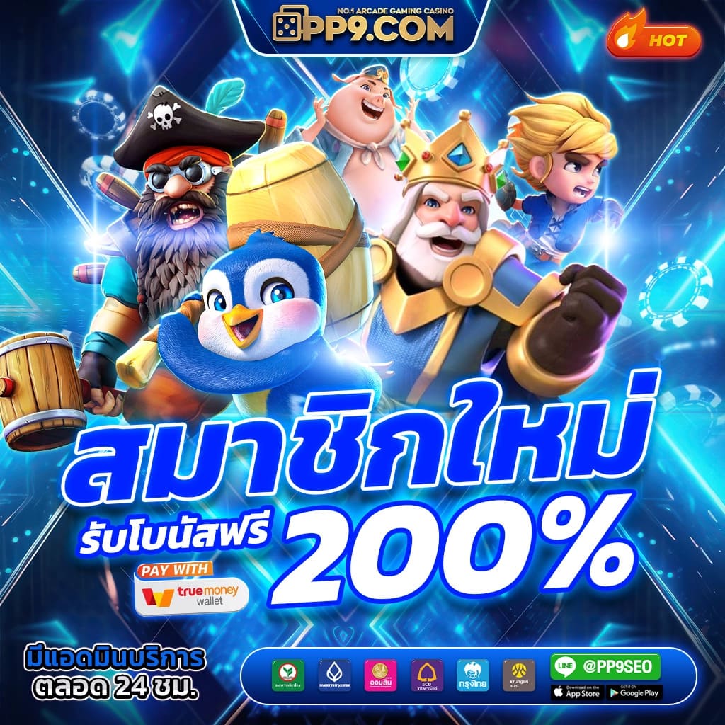 ทดลองเล่น สล็อตฟรี พร้อมเทคนิคใหม่ล่าสุดใน เกมทดลองสล็อต สมัครง่าย ได้เงินจริง