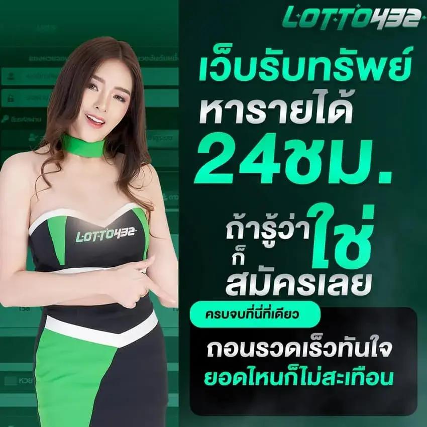 ทดลองเล่นลอตโตวีไอพี คาสิโนอันดับหนึ่ง สมัครเลยวันนี้