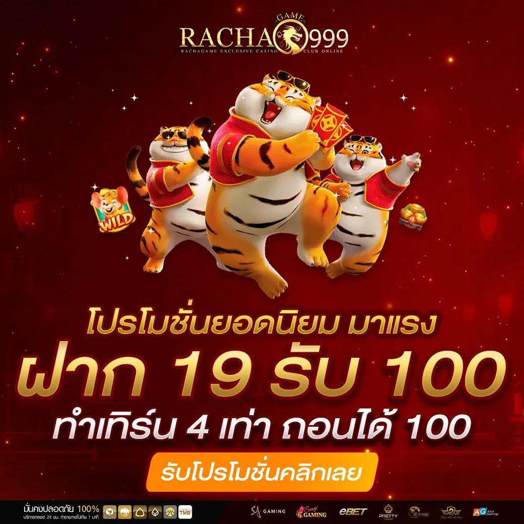 ทดลองเล่นสล็อต99 เว็บตรง บริการเกมสล็อตยอดนิยม 2024