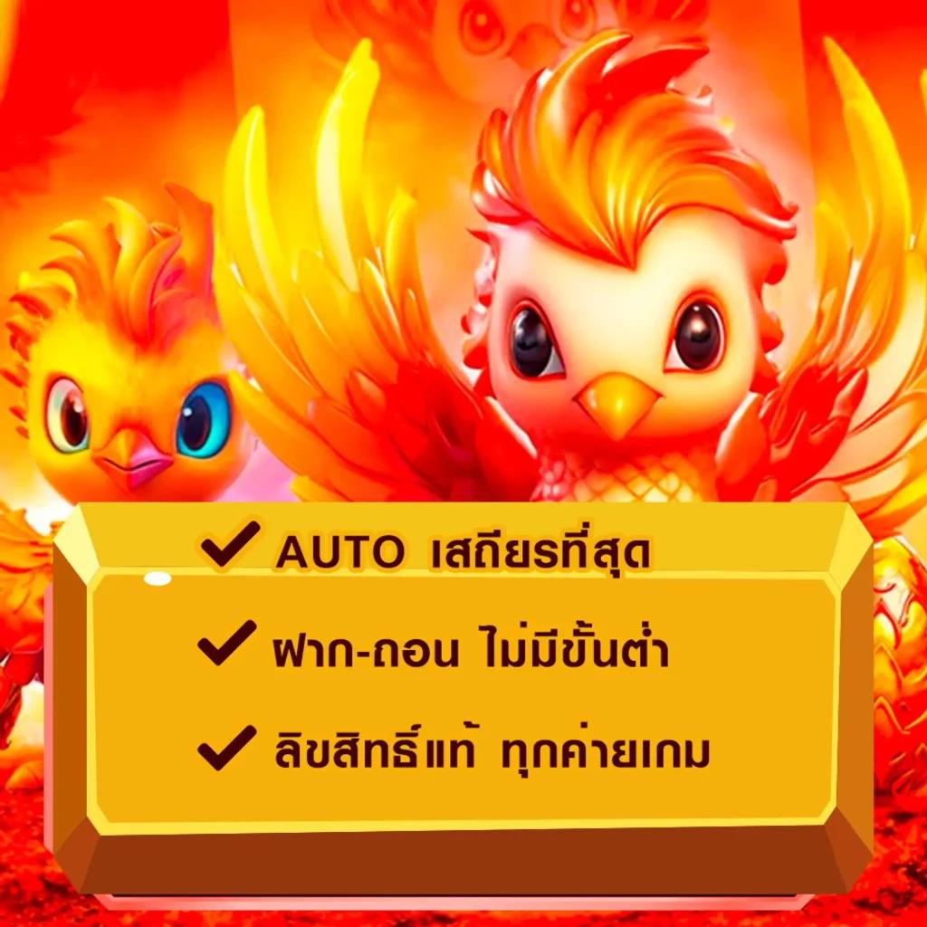 ทดลองเล่นสล็อต PG ซื้อฟรีสปิน 2024 โอกาสชนะสูงที่สุด