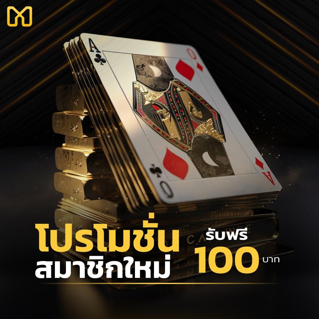 ทดลองเล่นสล็อต PG ซื้อฟรีสปิน ทดลองทันที สนุกทุกวินาที