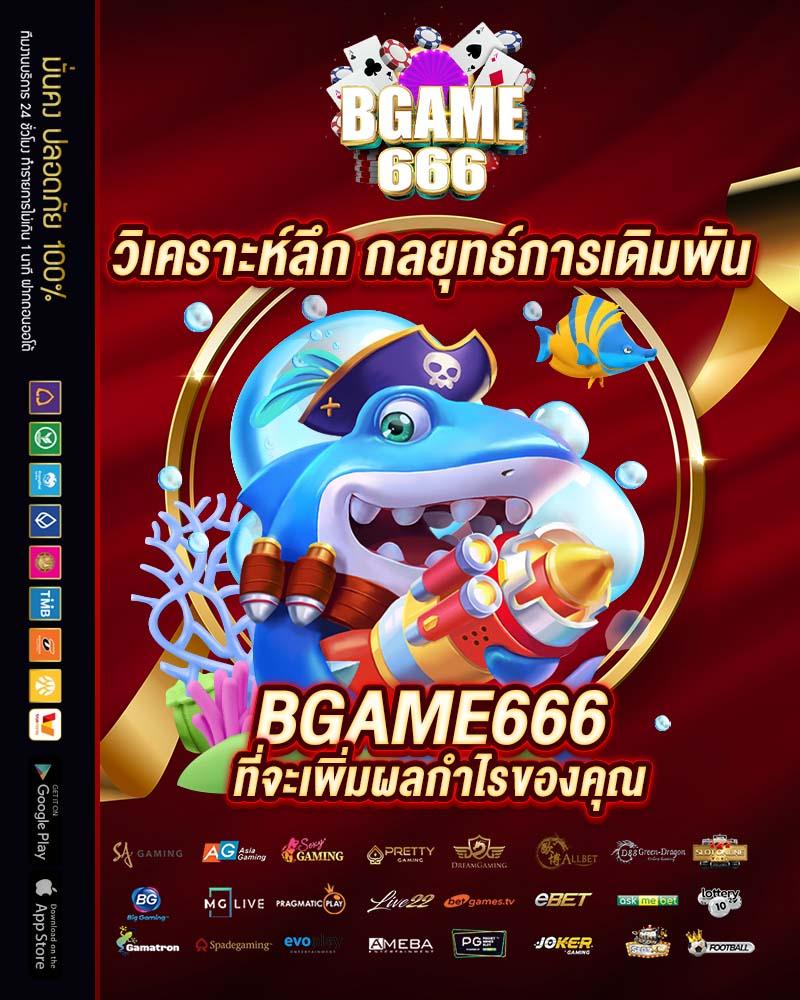 ทดลองเล่นสล็อต PG ฟรี 2022 ใหม่ล่าสุด ไม่มีสะดุด เล่นง่ายโบนัสแตกเซียน