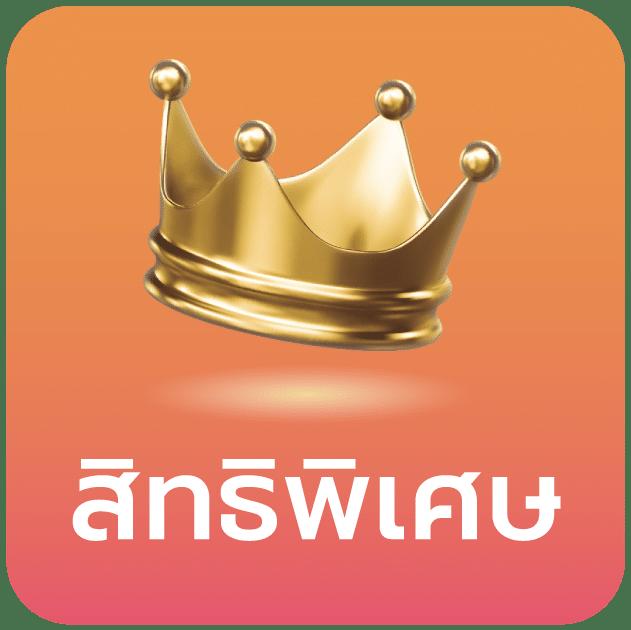 ทดลองเล่นสล็อต PG ฟรี | ลงทะเบียนรับสิทธิพิเศษวันนี้