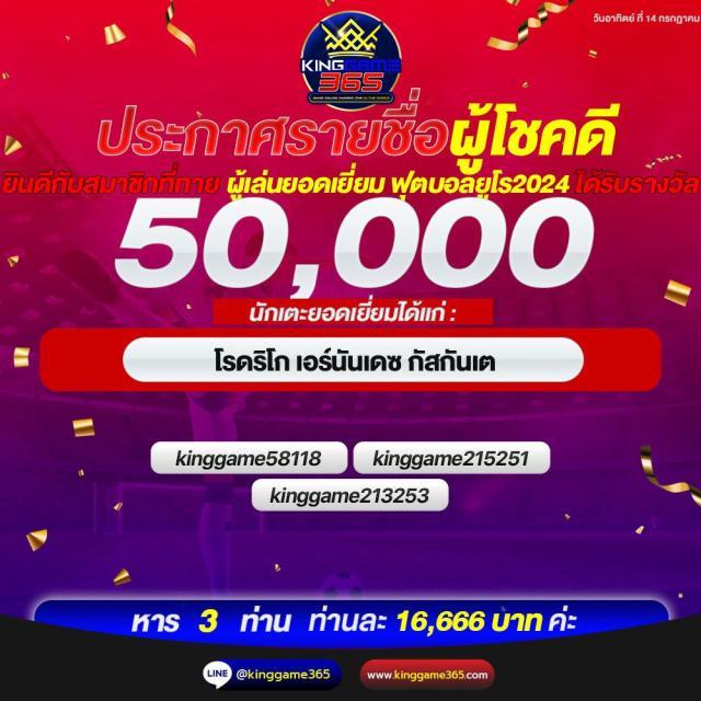 ทดลองเล่นสล็อต PG เว็บตรง เล่นฟรี พร้อมเครดิตฟรีล่าสุด 2024