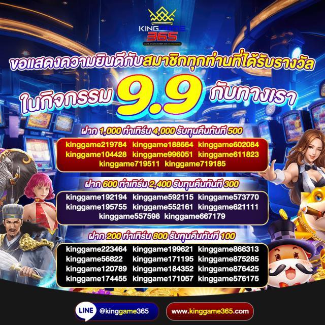 ทดลองเล่นสล็อต Super PG Slot ฟรี ระบบทันสมัย พร้อมโปรโมชั่นสุดคุ้ม
