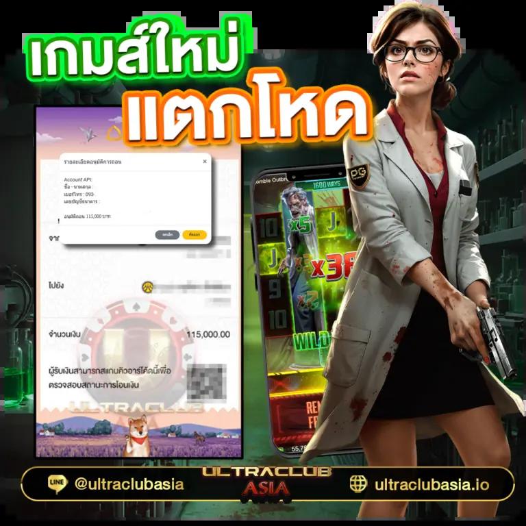 ทดลองเล่นสล็อต Wave Gaming รับโบนัสทันทีที่ Slot Wave 2024