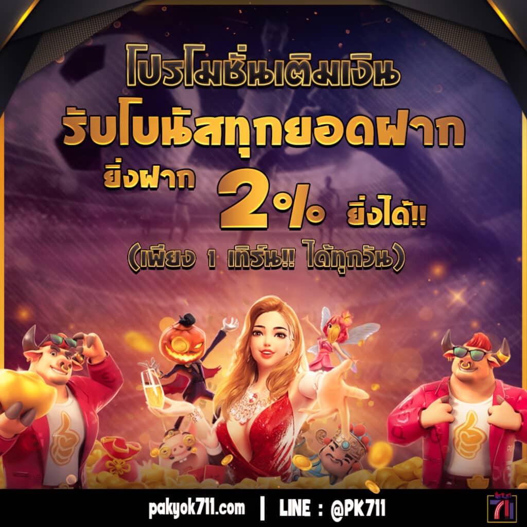 ทดลองเล่นสลอต คาสิโนสล็อตอันดับหนึ่ง เพื่อความสนุกและโอกาสชนะ 2024