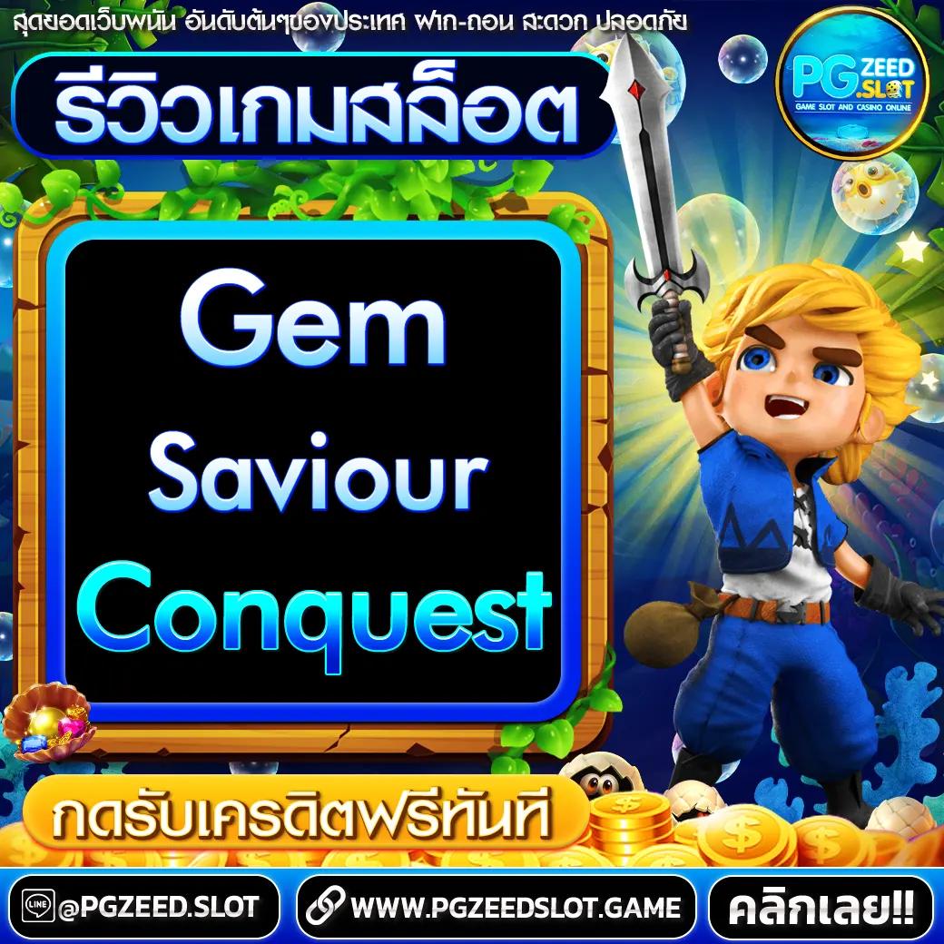 ทดลองเล่นสล็อต เล่นฟรีไม่มีฝากถอน จบครบในเว็บเดียว