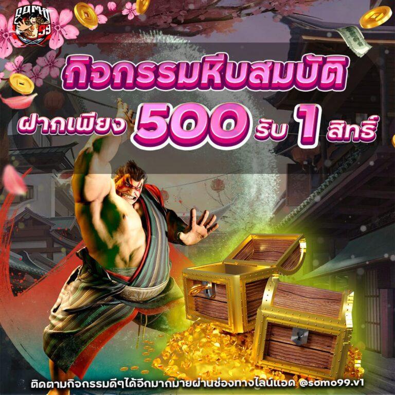 ทดลองเล่นสล็อต เว็บตรง PG888TH ครบวงจร ปลอดภัย จ่ายจริง