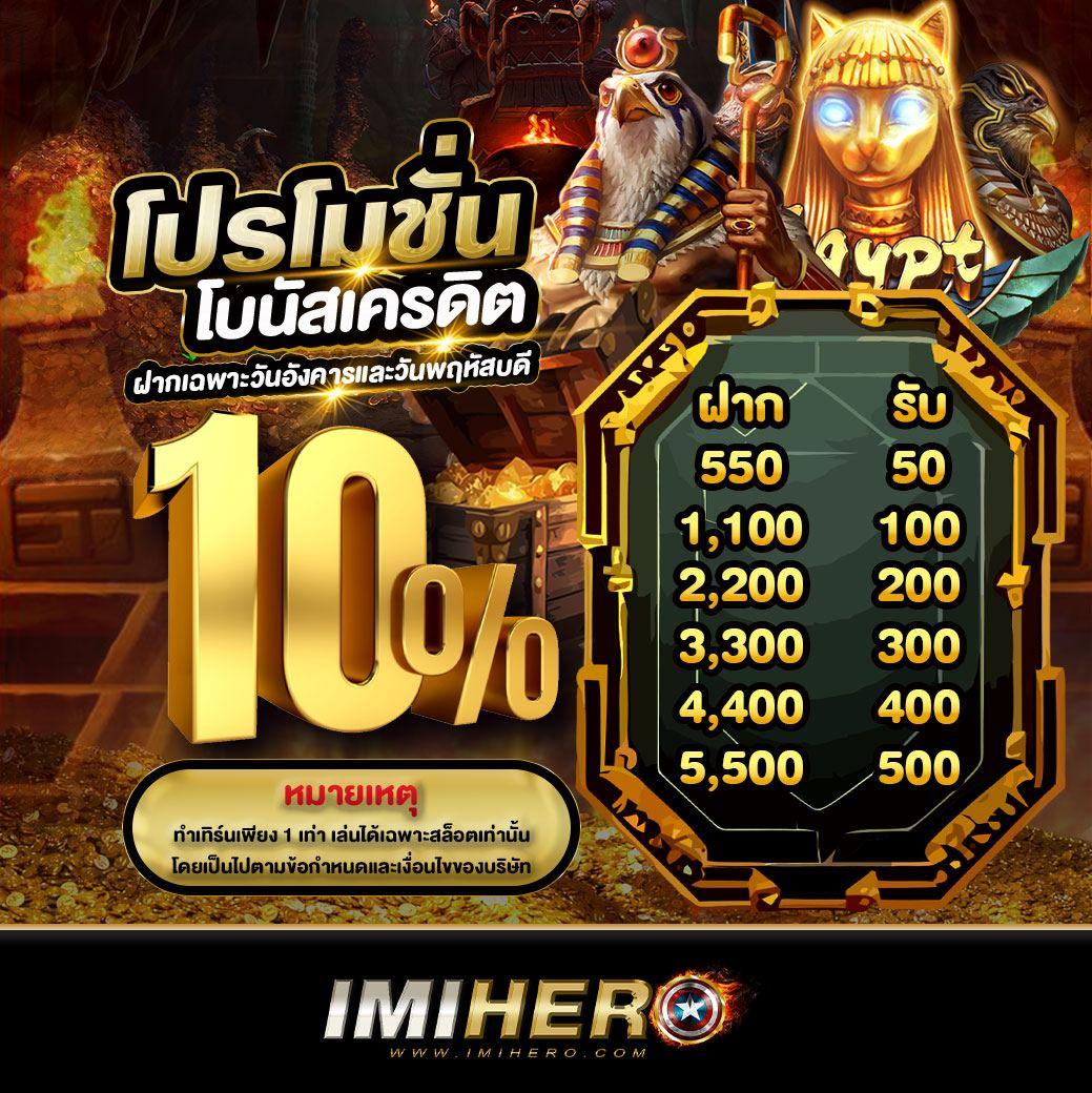 ทดลองเล่นสล็อตค่าย PG โปรโมชั่นสุดคุ้มและเทคนิคเล่นง่ายในปี 2024