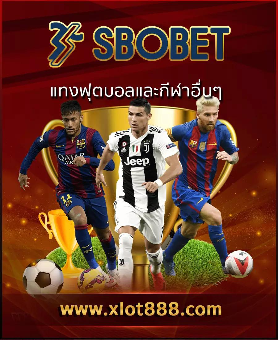 ทดลองเล่นสล็อตฟรี 100 บาท เล่นง่าย จ่ายจริง จบในเว็บเดียว