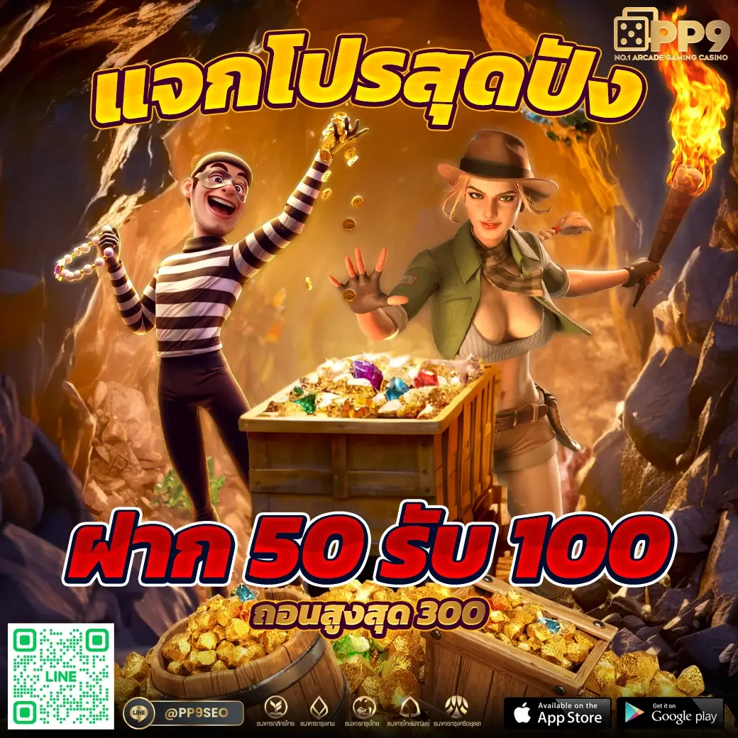 ทดลองเล่นไฮโล เว็บตรง บริการสุดล้ำ พร้อมโปรโมชั่นใหม่ล่าสุด
