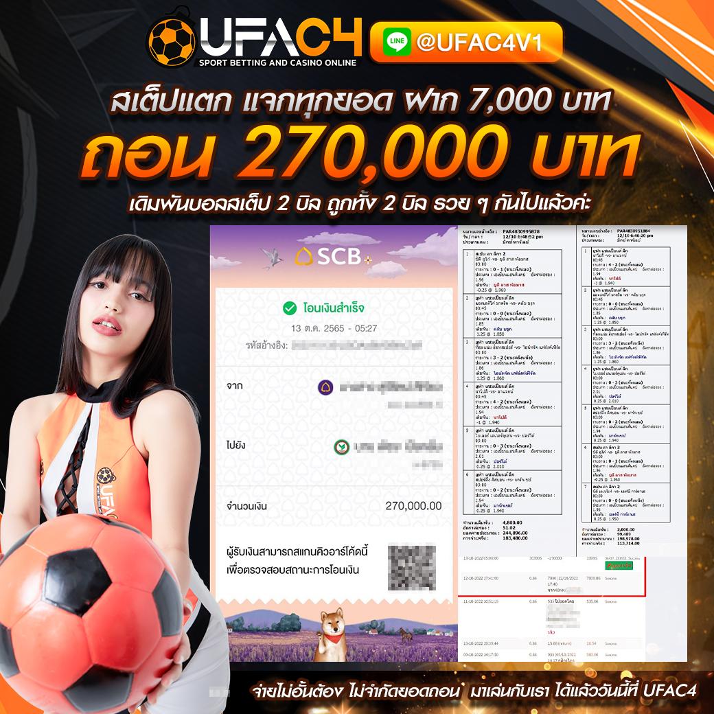 ทดสอบ สล็อต ฟรี เล่นฟรีเต็มอิ่มไม่มีสะดุด สมัครวันนี้รับสิทธิพิเศษ