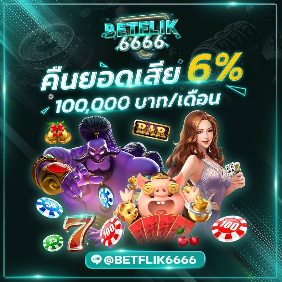 ทุน ฟรี สล็อต – แพลตฟอร์มเกมสล็อตออนไลน์ยอดนิยม เล่นง่ายจ่ายจริง