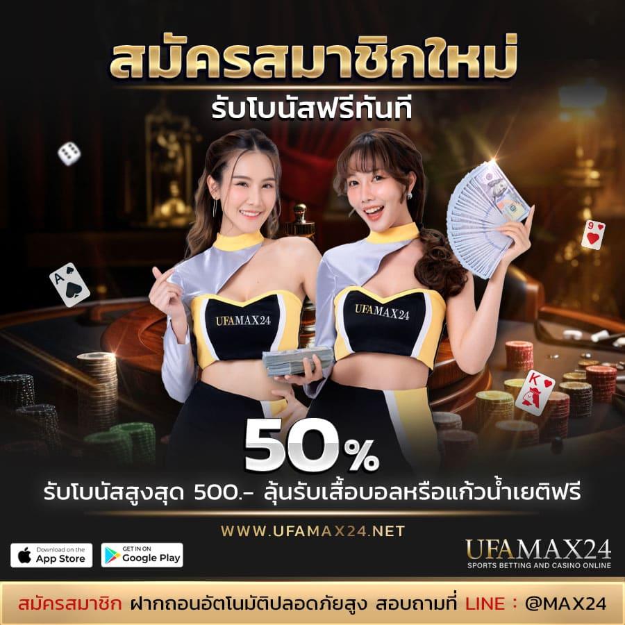 ทีมวิเคราะห์บอลยอดนิยม ผลบอลสด888 ครบทุกแมตช์ในไทยล่าสุด